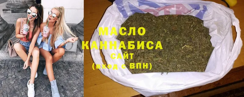 магазин продажи наркотиков  Чкаловск  omg как зайти  маркетплейс как зайти  Дистиллят ТГК Wax 